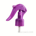 Mini Trigger pulvérisateur Pompe de pompe à bouteille Pression en plastique